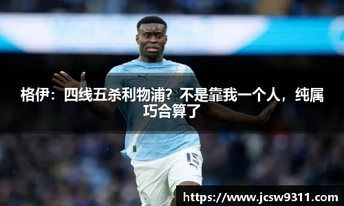 k1体育十年品牌值得信赖
